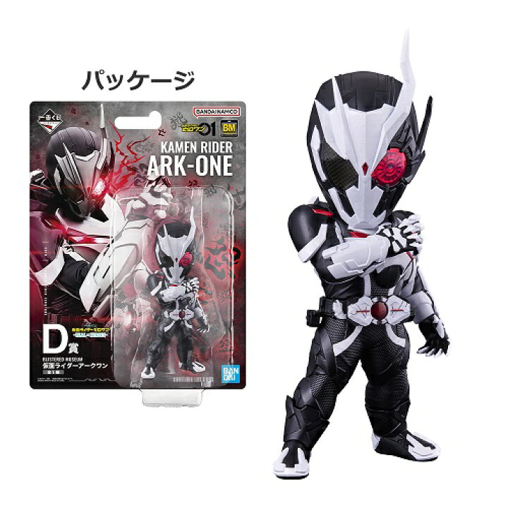 楽天市場】一番くじ 仮面ライダーゼロワン -REAL×HEROES- D賞 