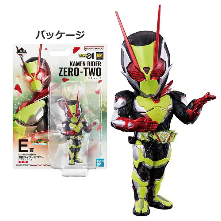 楽天市場】一番くじ 仮面ライダーゼロワン -REAL×HEROES- E賞 