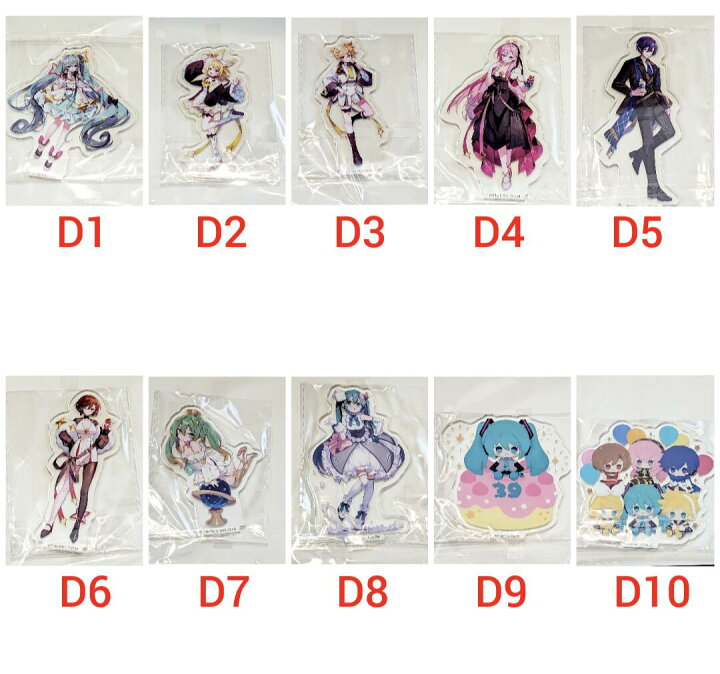 楽天市場】タイトーくじ 初音ミク39(ミク)の日記念くじ 2nd season D賞 