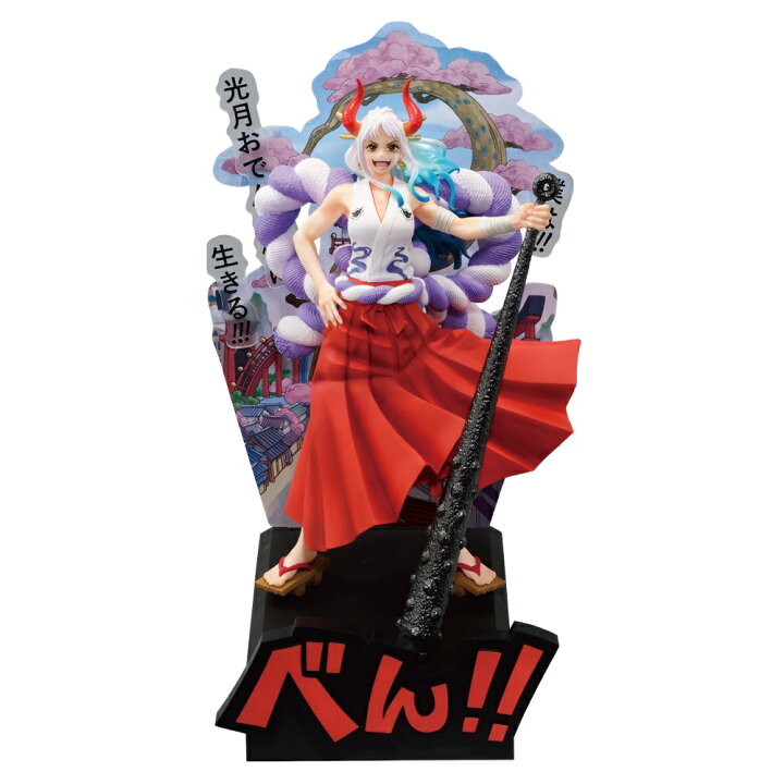 楽天市場】一番くじ ワンピース 新たな夜明け B賞 Revible Moment  