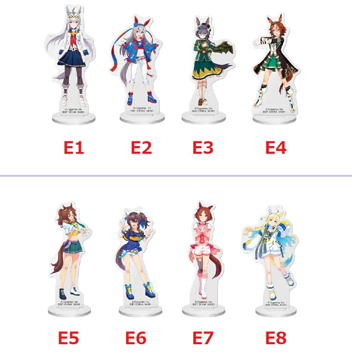 楽天市場】一番くじ ウマ娘 プリティーダービー 9弾 E賞 アクリル 