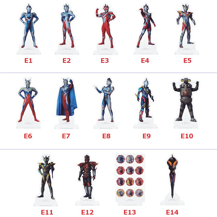 楽天市場】一番くじ ウルトラマンゼット＆ゼロ -新たな師弟- E賞 