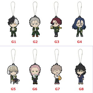 一番くじ WIND BREAKER 〜頼られる者〜 G賞 ラバーチャーム 全8種 単品販売