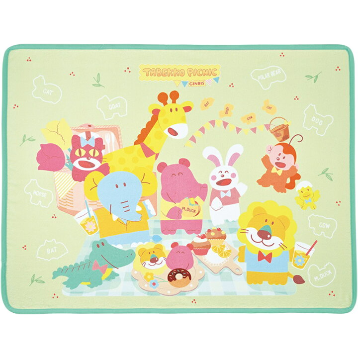 楽天市場】一番くじ たべっ子どうぶつ ~Tabekko Picnic Time~ B賞 