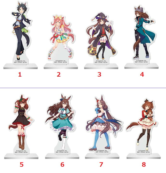 楽天市場】一番くじ ウマ娘 プリティーダービー 7弾 E賞 アクリル 