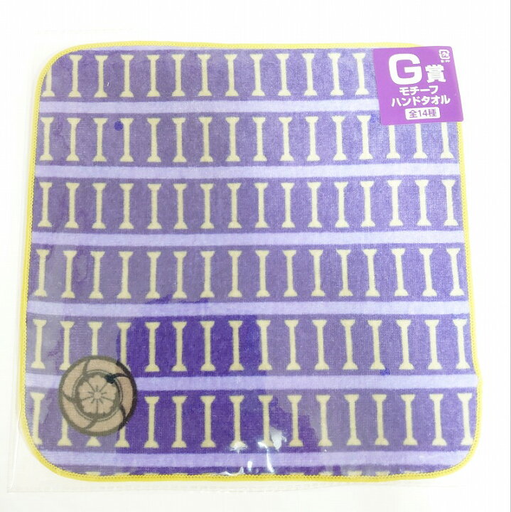 楽天市場】【新品】みんなのくじ 刀剣乱舞 ONLINE タオルの陣 其ノ伍 G 