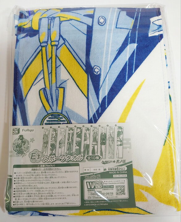 楽天市場 新品 みんなのくじ 刀剣乱舞 Online タオルの陣 其ノ伍 E賞 山姥切国広 スポーツタオル とうらぶ 5 五 フリュー ワールドアンティーク