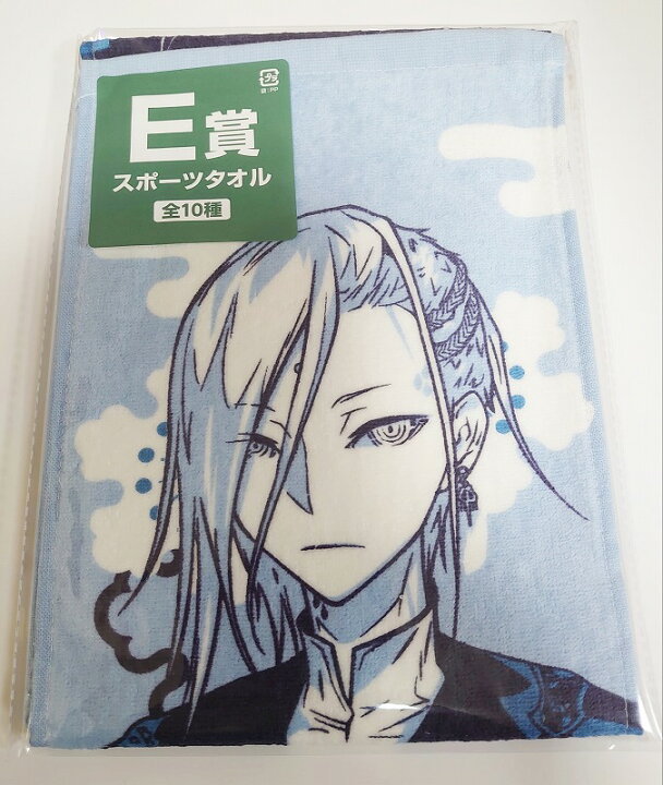 楽天市場】【新品】みんなのくじ 刀剣乱舞 ONLINE タオルの陣 其ノ伍 E 