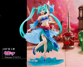 【新品】初音ミク Princess　AMP フィギュア〜アラビアンver.〜　2021年11発売　タイトー　ARTIST MASTERPIECE 第4弾　イラストレーター・村上ゆいち×原型師・八音×フィニッシャー・五日市歩×撮影・VaistarStudio