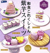 楽天市場】リーメント 和 sweetsの通販