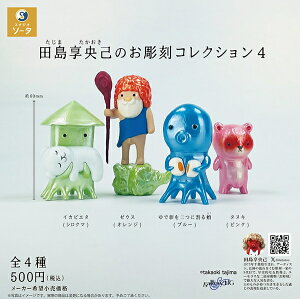 cȂ̂RNV4 S4Zbg (tRv) K`K` JvZgC@SO|TAJvZ@~j`A