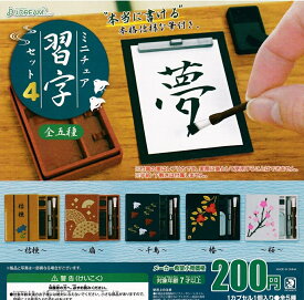 楽天市場 ミニチュア ガチャガチャの通販