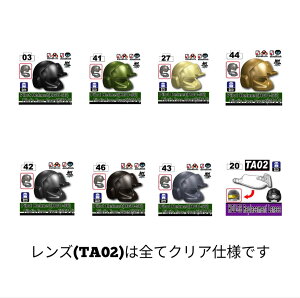 �J�X�^�� �J�X�^���p�[�c ���� �@�p�C���b�g�w�����b�g(HGU-56)+�}�L�V���t�F�C�V�����V�[���h �p�C���b�g�t�F�C�X�K�[�h(MFS-2)+�����Y(TA02) ���i �@�p�[�c �u���b�N�p�[�c