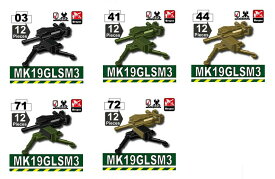カスタムレゴ カスタムパーツ LEGO Mk19＋SM3トライポッド脚付き 自動擲弾銃 グレネード砲 アメリカ　SWAT スワット ロシア　WW2 世界大戦 海外