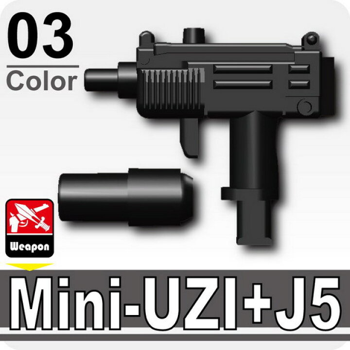 楽天市場】カスタムレゴ カスタムパーツ LEGO 武器 装備品 銃 ミニ 