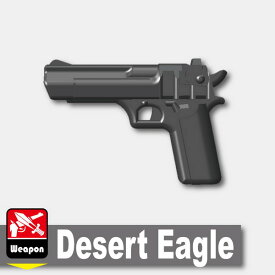 カスタムレゴ カスタムパーツ LEGO 武器　ハンドガン アーミー 装備品　Desert Eagle デザートイーグル　アイアンブラック