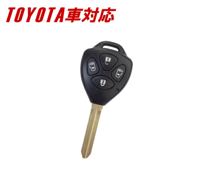 楽天市場 トヨタ ブランクキー 4ボタン 合鍵 スペアキー リモコン用 純正リモコン使用可 キーレス アイシス アルファード シエンタ ノア ヴォクシー ワールドインフォメーション