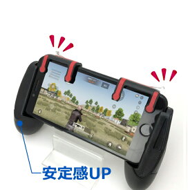 楽天市場 Iphone アプリマスター荒野行動コントローラーセットの通販
