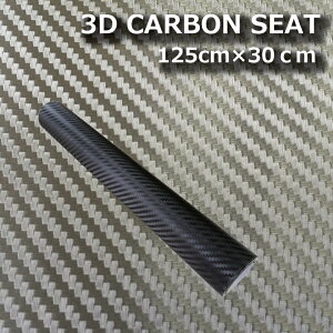 J[{V[g Lk J[{V[ ubN 3DAJ[{y 125cm×30cm z y 125cm×100cm z J[{ V[@XebJ[ {fBbsO {lbg O  H DIY ȂǂɊ