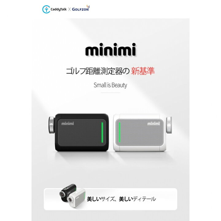 楽天市場】【土日祝発送】【新品未開封 日本正規品】GOLFZON キャディ 
