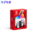 【新品】【ラッピング可】任天堂 Nintendo Switch ニンテンドースイッチ本体 有機ELモデル Joy-Con(L)/(R) ホワイト H…