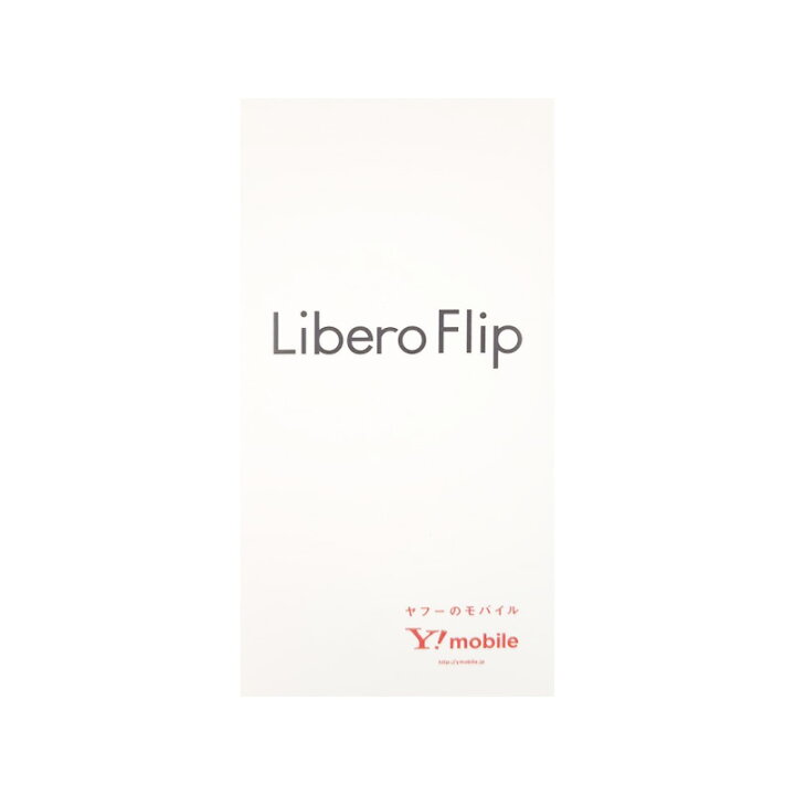 楽天市場】【新品】ZTE スマホ Libero Flip A304ZT Y!mobile版 ブルー 