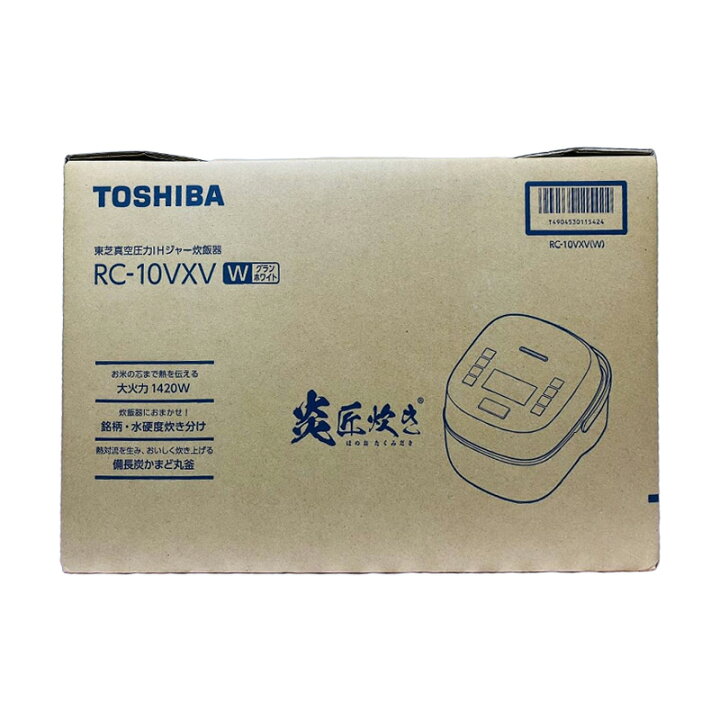 楽天市場】【新品】TOSHIBA 東芝 炊飯器 5.5合 炎匠炊き 真空圧力IH RC 