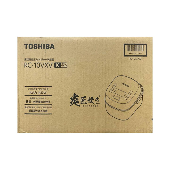 楽天市場】【新品】TOSHIBA 東芝 炊飯器 真空圧力IH RC-10VXV-K グラン 
