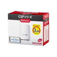 【新品】Cleansui 三菱ケミカル・クリンスイ CSPシリーズ用交換カートリッジ ハイグレード 13+2物質除去 …