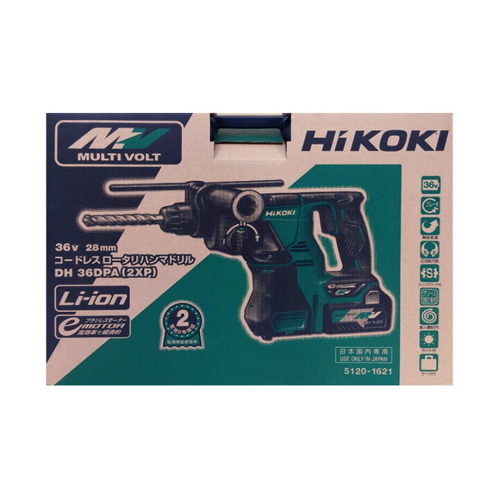 楽天市場】【新品】HiKOKI ハイコーキ コードレスロータリハンマドリル 