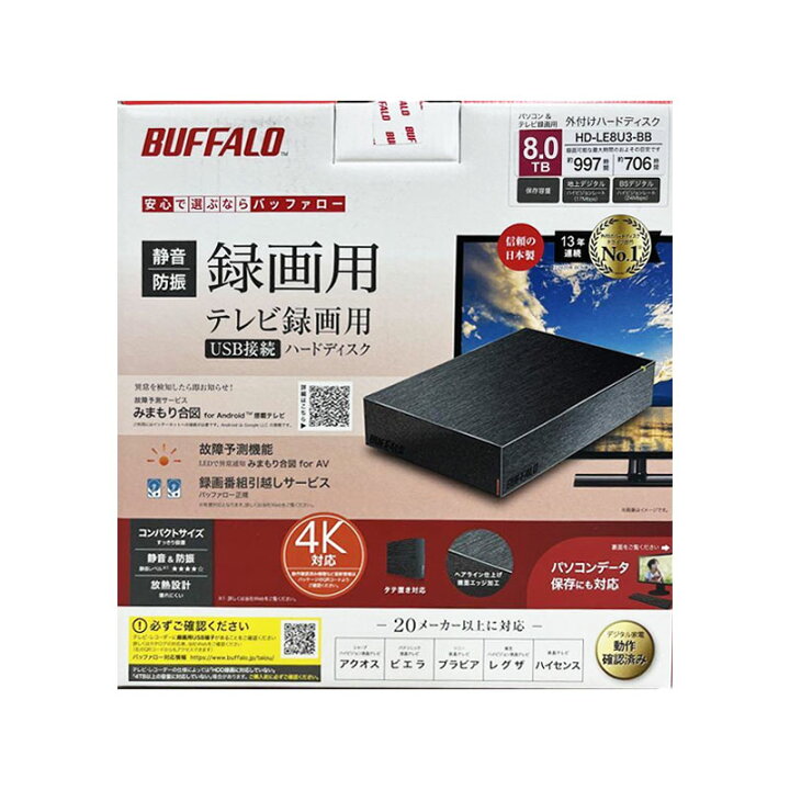 外付けHDD 8TB] BUFFALO HD-LED8U3-BB訳あり ⑧（Amazon  