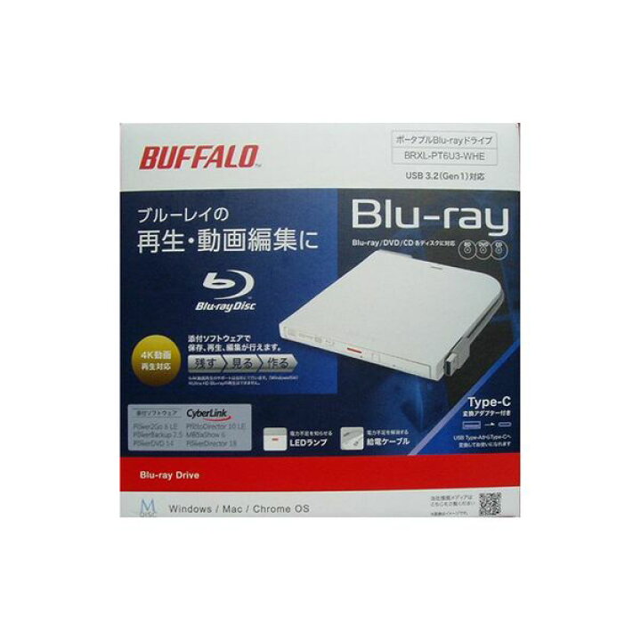 楽天市場】【新品】BUFFALO バッファロー ポータブルブルーレイ 