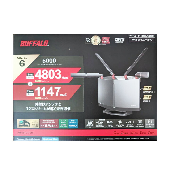 楽天市場】【新品 箱不良】BUFFALO バッファロー 無線ルーター  
