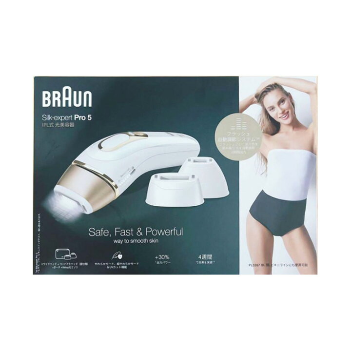 楽天市場】【新品 箱不良】BRAUN ブラウン 光美容器 シルク 