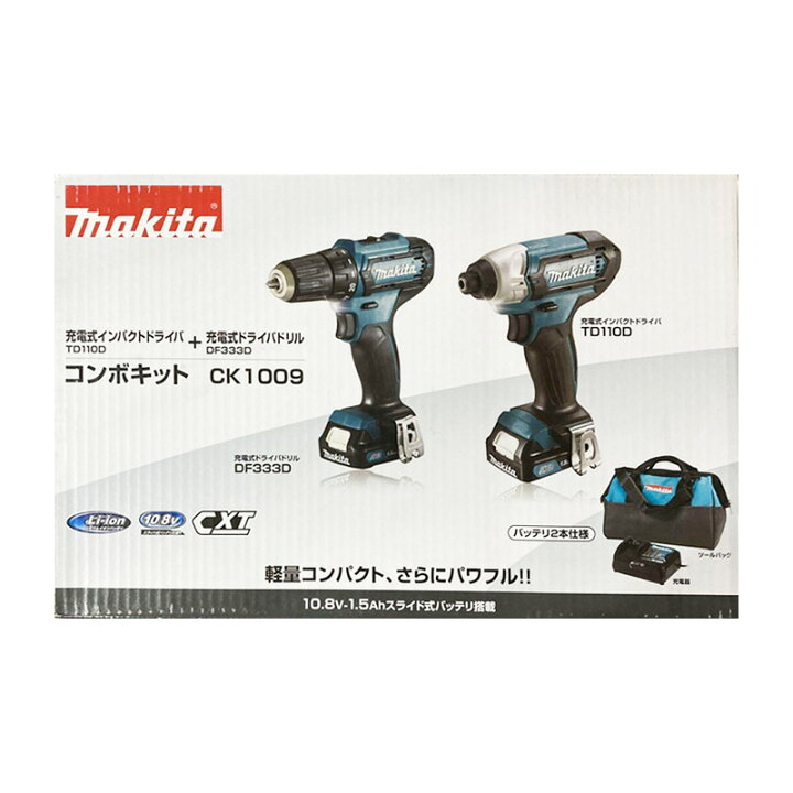 楽天市場】【新品】Makita マキタ コンボキット CK1009 : 電子問屋  