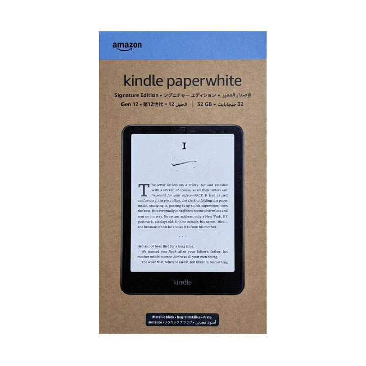 楽天市場】【新品】Amazon アマゾン Kindle Paperwhite 32GB 7インチ 