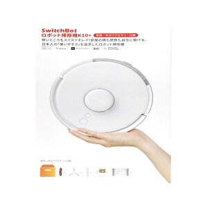 �y�V�i�zSwitchBot �X�C�b�`�{�b�g ���{�b�g�|���@ K10+ W3011021