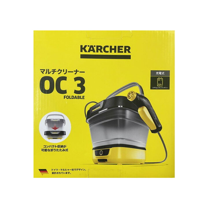 KARCHER(ケルヒャー) マルチクリーナー OC3 【新品未開封】 楽天市場 