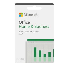 【新品】Microsoft マイクロソフト OfficeHome&Business 2024 カード版