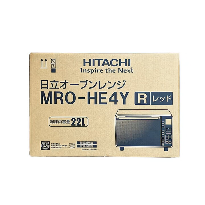 楽天市場】【新品 箱不良】HITACHI 日立 オーブンレンジ MRO-HE4Y 22L 