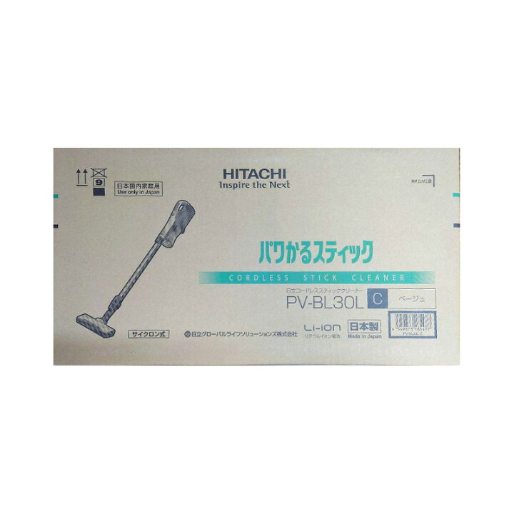 楽天市場】【新品】HITACHI 日立 スティック型掃除機 パワかる 