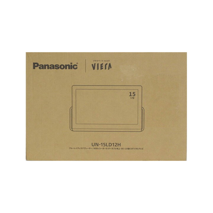 楽天市場】【新品】Panasonic パナソニック ポータブルテレビ 15V型 