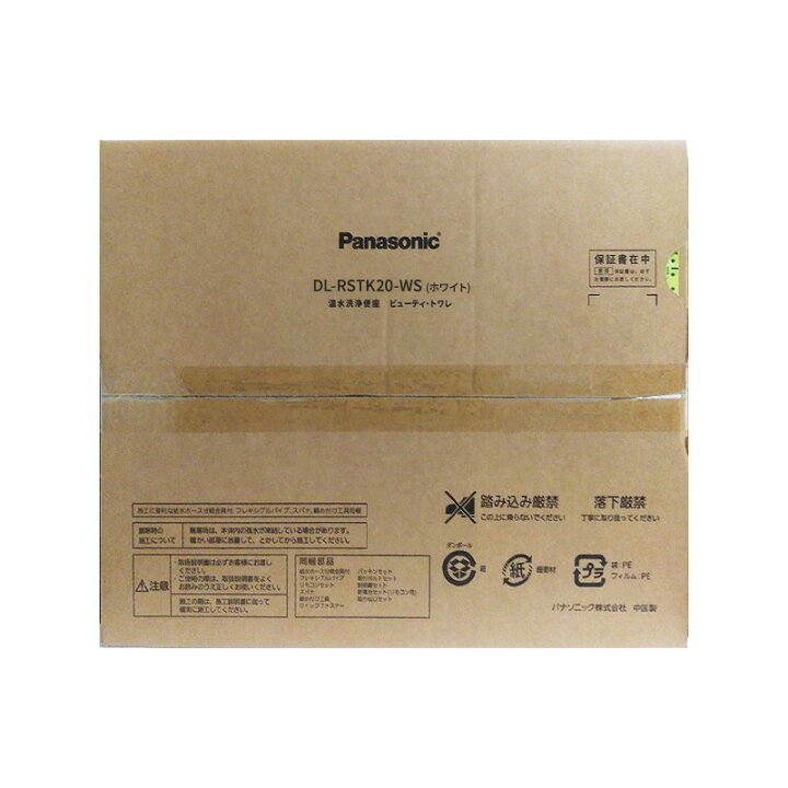 楽天市場】【新品】Panasonic パナソニック 温水洗浄便座 ビューティ 