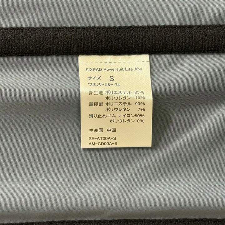 楽天市場】【中古美品】MTG SIXPAD Powersuit Lite Abs S シックス 