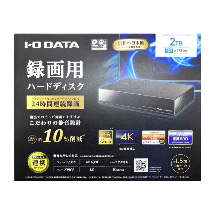 楽天市場】【新品】I・O DATA アイ・オー・データ テレビ録画用USB 