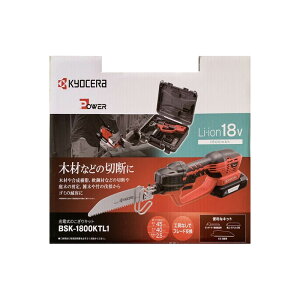 yVizKYOCERA Z [d̂ 1.5AhobeE[dt 18V BSK-1800L1 618602A