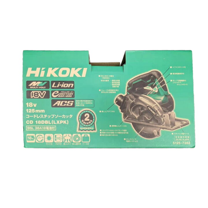 楽天市場】【新品】HiKOKI ハイコーキ コードレスチップソーカッタ 18V 