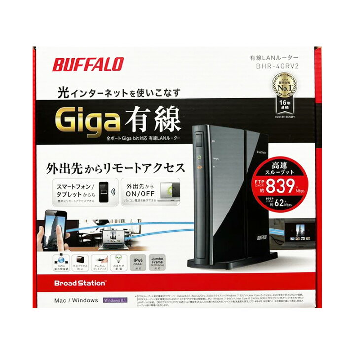 楽天市場】【新品】BUFFALO バッファロー 有線LANルーター BHR-4GRV2 