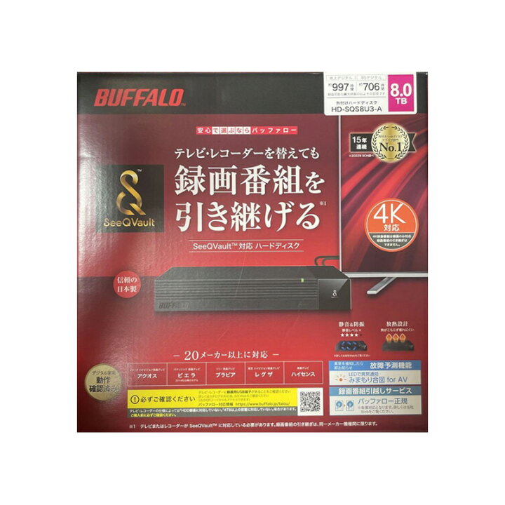楽天市場】【新品】BUFFALO バッファロー 外付けHDD HD-SQS8U3-A 