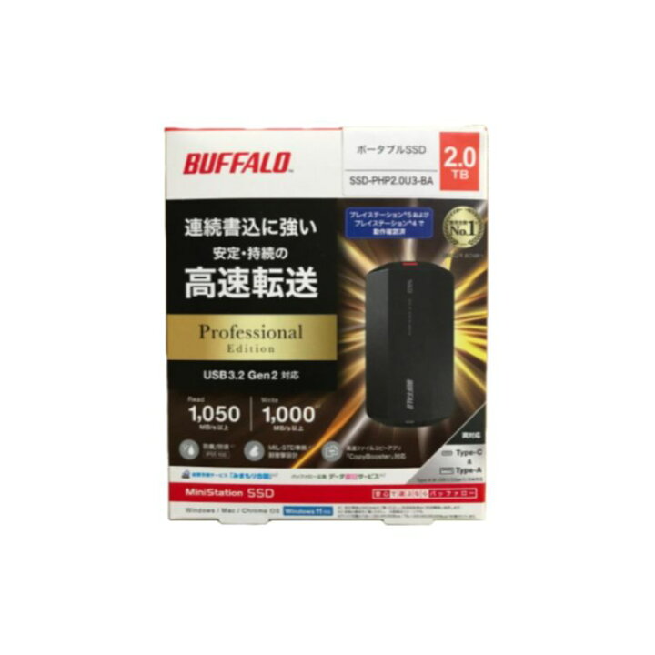 楽天市場】【新品】BUFFALO バッファロー 外付けSSD 2TB SSD-PHP2.0U3  